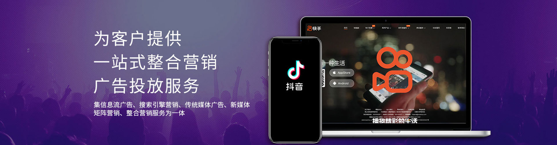 南京头条信息流